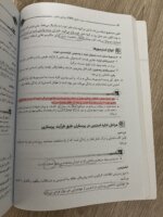 روان پرستاری DRS