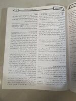 مجموعه کامل دروس پرستاری دکتر میترا ذوالفقاری - Image 2